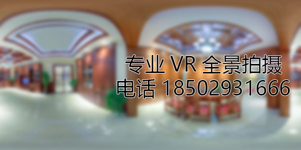 昆山房地产样板间VR全景拍摄