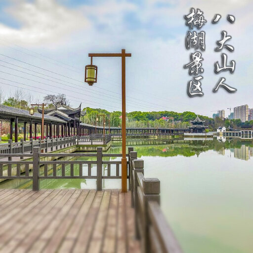 昆山怎样与 720 全景团队保持良好的沟通？